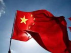 Filename=china.jpg
Filesize=10KiB
Dimensions=300x225
Date added=Feb 18, 2019 china.jpg