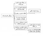 Filename=wyjgy_hy_frmndh_bhmn_1.jpg
Filesize=28KiB
Dimensions=480x404
Date added=Dec 03, 2018 wyjgy_hy_frmndh_bhmn_1.jpg