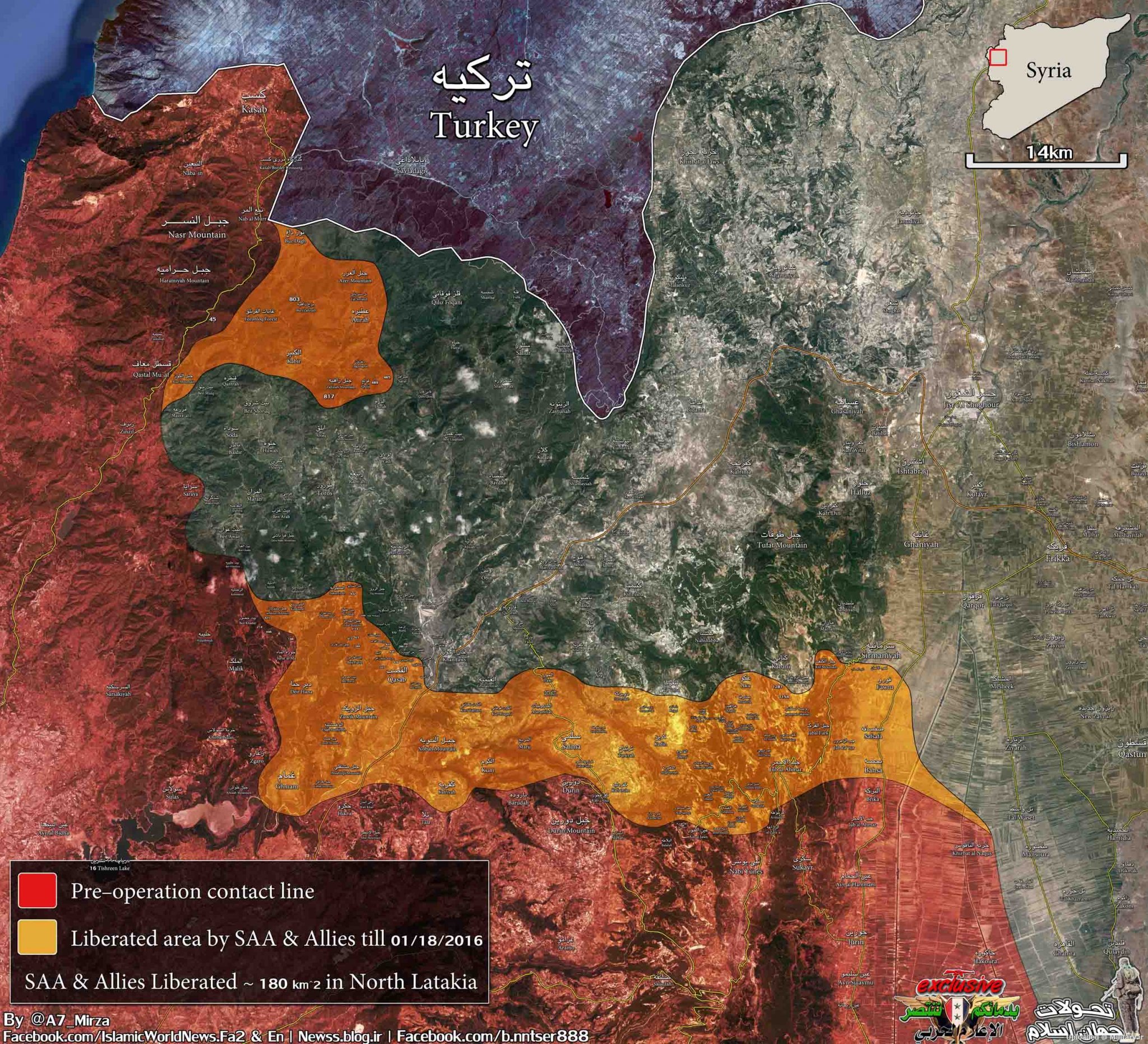 North_Latakia_libearted_area_til_18jan_2