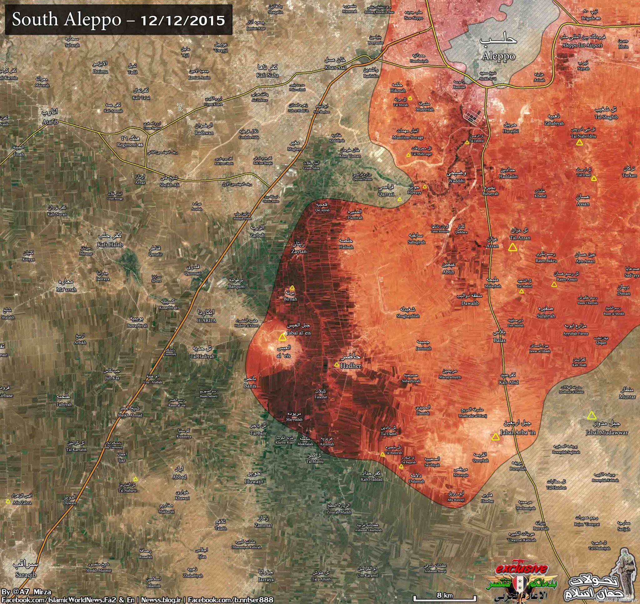 South_Aleppo_1km_12dec_21azar_loww.JPG