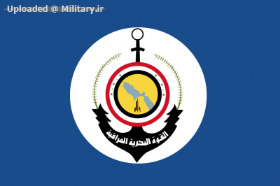 1024px-Flag_of_the_Iraqi_Navy_28pre-200329_svg.png