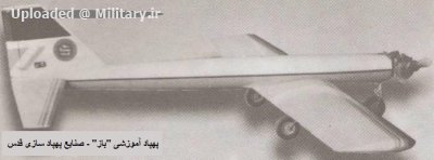 Bazz_Iranian_UAV.jpg