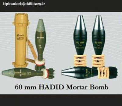 Hadid_Mortar_60_mm.jpg