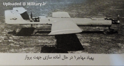 Mohajer-1_Iranian_UAV.png