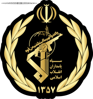Seal_of_the_Army_of_the_Guardians_of_the_Islamic_Revolution.png
