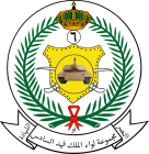 Filename=6th_28King_Fahd29_Armoured_Brigade_svg.png
Filesize=231KiB
Dimensions=587x600
Date added=Jan 19, 2019 6th_28King_Fahd29_Armoured_Brigade_svg.png