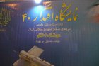 Filename=Akhgar_missile-1.jpg
Filesize=110KiB
Dimensions=1032x688
Date added=Feb 05, 2019 Akhgar_missile-1.jpg