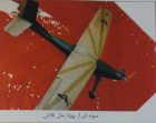 Filename=Talash_UAV_28129.png
Filesize=1008KiB
Dimensions=747x593
Date added=Jul 04, 2019 Talash_UAV_28129.png