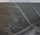 Filename=Talash_UAV_28829.png
Filesize=948KiB
Dimensions=816x722
Date added=May 24, 2019 Talash_UAV_28829.png