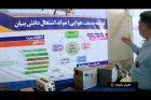 Filename=13970530_210550_5B1_IRIB_TV15D_0483.jpg
Filesize=58KiB
Dimensions=720x480
Date added=Aug 21, 2018 13970530_210550_5B1_IRIB_TV15D_0483.jpg