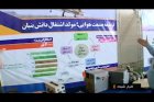 Filename=13970530_210550_5B1_IRIB_TV15D_0484.jpg
Filesize=57KiB
Dimensions=720x480
Date added=Aug 21, 2018 13970530_210550_5B1_IRIB_TV15D_0484.jpg
