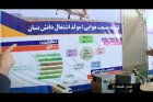 Filename=13970530_210550_5B1_IRIB_TV15D_0485.jpg
Filesize=58KiB
Dimensions=720x480
Date added=Aug 21, 2018 13970530_210550_5B1_IRIB_TV15D_0485.jpg