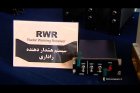 Filename=13970530_210550_5B1_IRIB_TV15D_5Bkhbr_shbnghy5D0267.jpg
Filesize=40KiB
Dimensions=720x480
Date added=Aug 21, 2018 13970530_210550_5B1_IRIB_TV15D_5Bkhbr_shbnghy5D0267.jpg