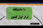 Filename=13970530_210550_5B1_IRIB_TV15D_5Bkhbr_shbnghy5D0837.jpg
Filesize=41KiB
Dimensions=720x480
Date added=Aug 21, 2018 13970530_210550_5B1_IRIB_TV15D_5Bkhbr_shbnghy5D0837.jpg