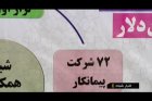Filename=13970530_210550_5B1_IRIB_TV15D_5Bkhbr_shbnghy5D0852.jpg
Filesize=43KiB
Dimensions=720x480
Date added=Aug 21, 2018 13970530_210550_5B1_IRIB_TV15D_5Bkhbr_shbnghy5D0852.jpg