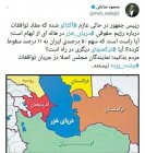 Filename=khatenghelab57_BmaqE3oBt2U_1844972049920351636.jpg
Filesize=80KiB
Dimensions=800x838
Date added=Aug 13, 2018 khatenghelab57_BmaqE3oBt2U_1844972049920351636.jpg