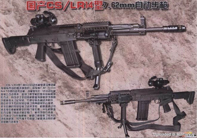 Chinese-NAR-10-CSLR14-Assault-Rifle-1-66