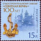 thumb_640px-Stamp_of_Russia_2012_No_1638