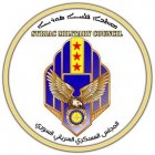 thumb_Logo_of_the_Syriac_Military_Counci