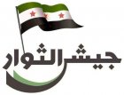 thumb_The_Revolutionary_Army_28Syrian_re