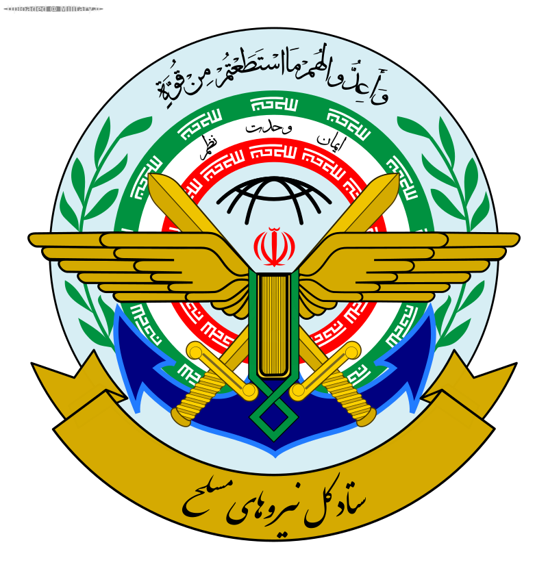 800px-Seal_of_the_General_Staff_of_the_Armed_Forces_of_the_Islamic_Republic_of_Iran_svg.png