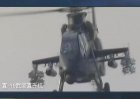 Filename=Z-19_attack_helicopter_gunship_FULL_LOAD_Chinese_HAIC_W__People_s_Liberation_Army_28PLA29_export_anti_tank_missile_armor__aff_28729pakistan_army_ah-1missile_10.jpg
Filesize=47KiB
Dimensions=1024x730
Date added=Oct 06, 2016 Z-19_attack_helicopter_gunship_FULL_LOAD_Chinese_HAIC_W__People_s_Liberation_Army_28PLA29_export_anti_tank_missile_armor__aff_28729pakistan_army_ah-1missile_10.jpg