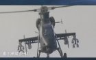 Filename=Z-19_attack_helicopter_gunship_FULL_LOAD_Chinese_HAIC_W__People_s_Liberation_Army_28PLA29_export_anti_tank_missile_armor__aff_28829pakistan_army_ah-1missile_10.jpg
Filesize=44KiB
Dimensions=1024x649
Date added=Oct 06, 2016 Z-19_attack_helicopter_gunship_FULL_LOAD_Chinese_HAIC_W__People_s_Liberation_Army_28PLA29_export_anti_tank_missile_armor__aff_28829pakistan_army_ah-1missile_10.jpg