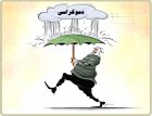 Filename=alalam_635613122106687240_25f_4x3.jpg
Filesize=49KiB
Dimensions=640x493
Date added=Apr 15, 2015 alalam_635613122106687240_25f_4x3.jpg