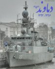 Filename=Damavand_Warship-Military_ir.jpg
Filesize=400KiB
Dimensions=1024x1280
Date added=Apr 07, 2018 Damavand_Warship-Military_ir.jpg