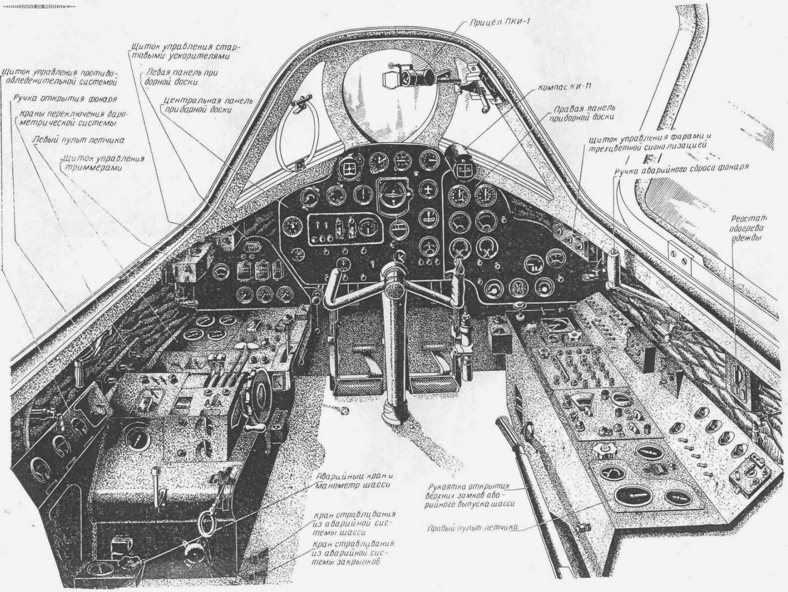 IL28-cockpit.jpg
