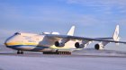 Filename=41994-antonov-an-225-mriya-1920x1080-aircraft-wallpaper.jpeg
Filesize=221KiB
Dimensions=1920x1080
Date added=Sep 12, 2017 41994-antonov-an-225-mriya-1920x1080-aircraft-wallpaper.jpeg