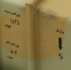 Filename=sayyad19-1.jpg
Filesize=7KiB
Dimensions=222x220
Date added=Jul 22, 2017 sayyad19-1.jpg