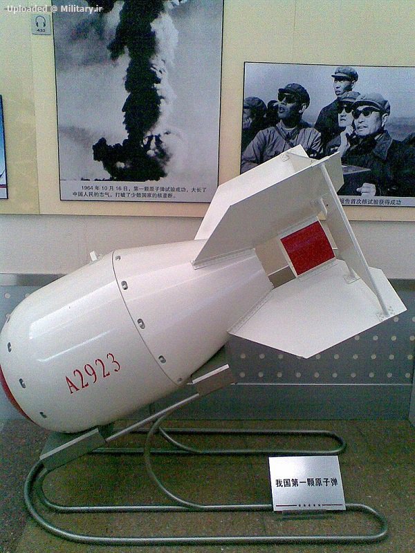 800px-Chinese_nuclear_bomb_-_atom_missil
