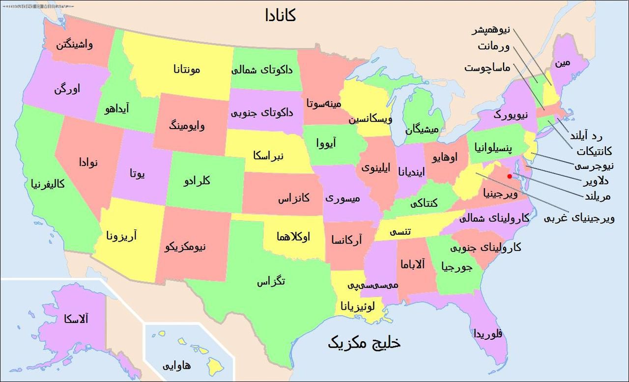 Map_of_USA_showing_state_names_in_Persia