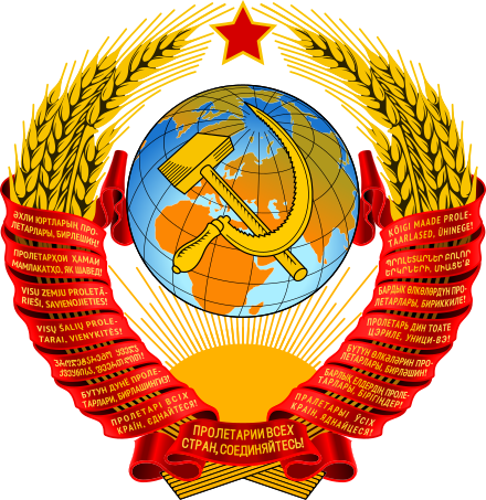 Coat_of_arms_of_the_Soviet_Union_281956-
