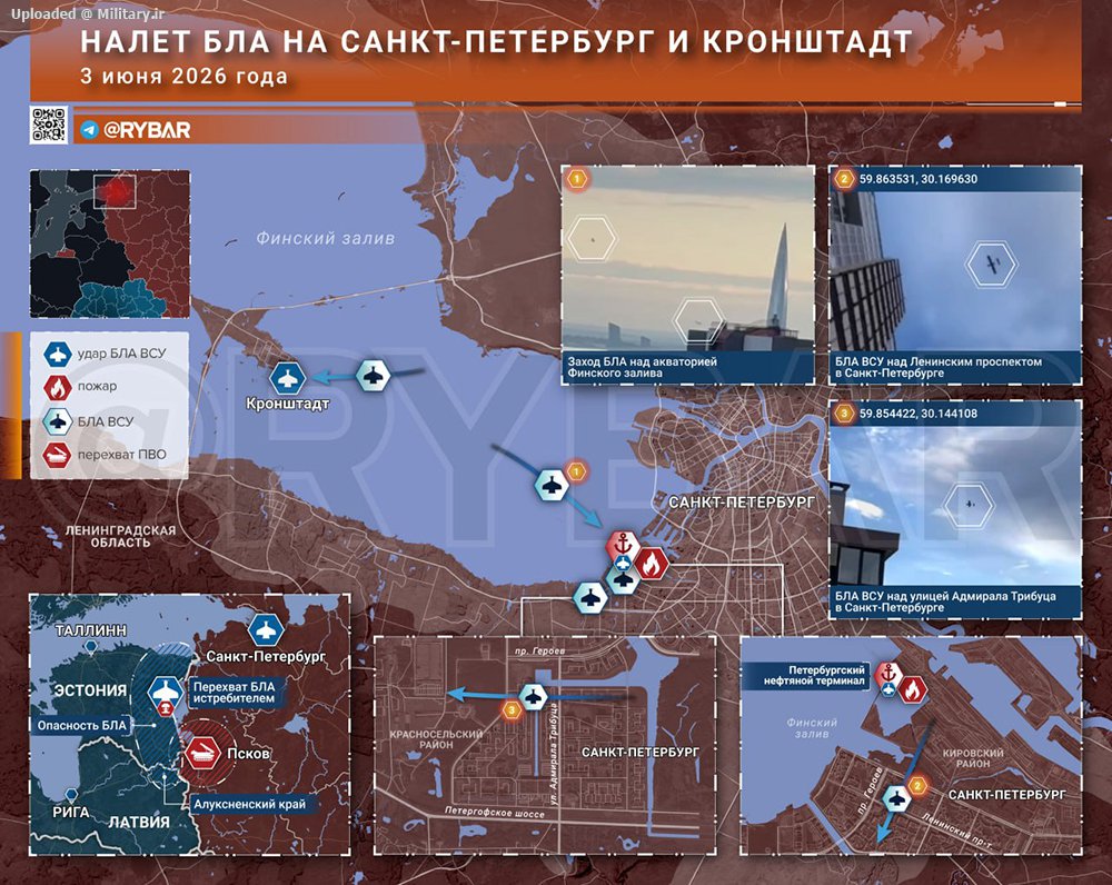 3_june_UAV_raid_on_Saint_Petersburg_and_