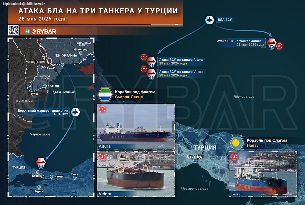 UAV_attack_on_three_tankers_near_Turkey_