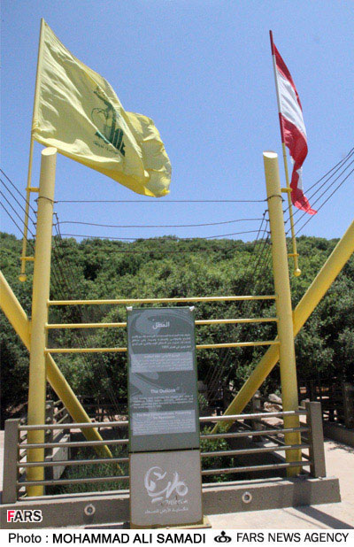 تصاویر/ محرمانه‌ترين منطقه جنگي حزب‌الله 1