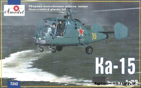 Ka-15_2.jpg