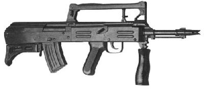 سلاح type 86s 1