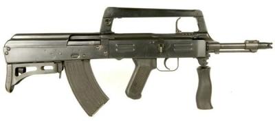 سلاح type 86s 1