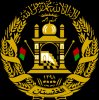 بررسی ارتش افغانستان 1