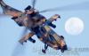 Filename=CSH-2_Rooivalk.jpg
Filesize=22KiB
Dimensions=524x332
Date added=May 24, 2008 CSH-2_Rooivalk.jpg