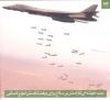 Filename=khoshehey.jpg
Filesize=23KiB
Dimensions=520x474
Date added=May 04, 2008 khoshehey.jpg