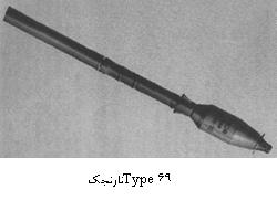 type-69.jpg